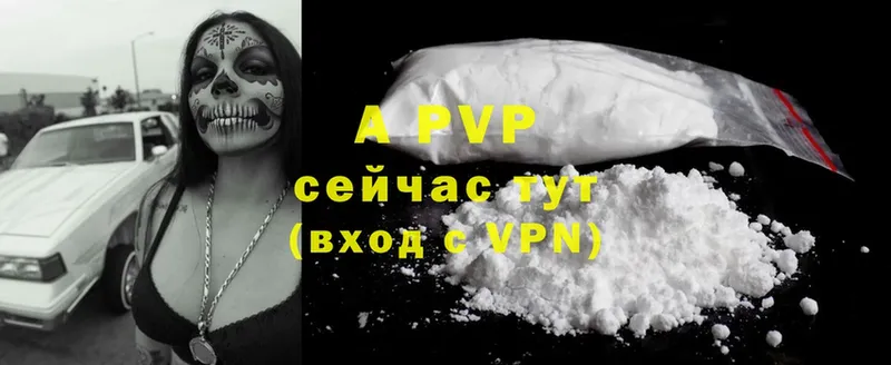 Alfa_PVP Crystall  Нижний Ломов 