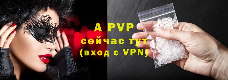 Alpha-PVP СК КРИС Нижний Ломов