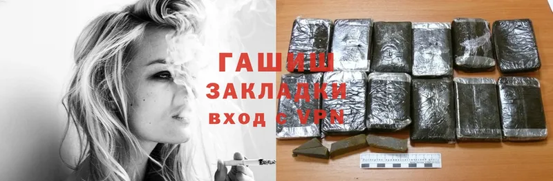 ГАШИШ Cannabis  Нижний Ломов 