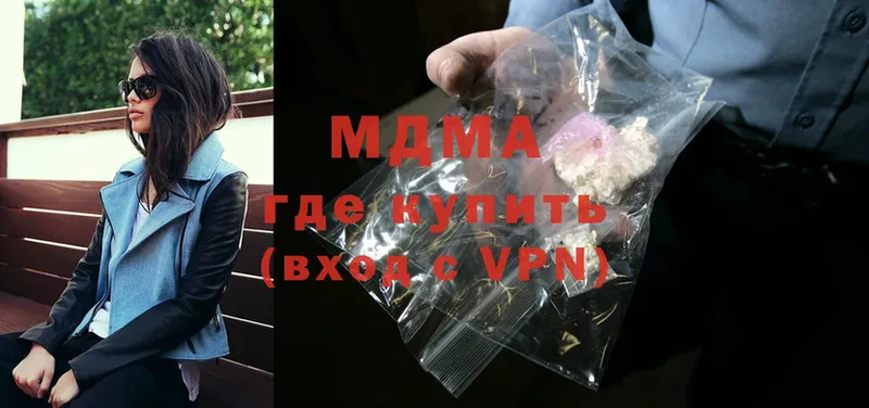 MDMA VHQ  mega ONION  Нижний Ломов  где продают  